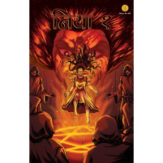 Niya 1 – Liliyana Ki Wapsi (Pratilipi) 