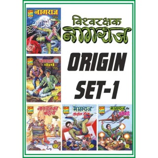 NAGRAJ ORIGIN SET (RCSG)