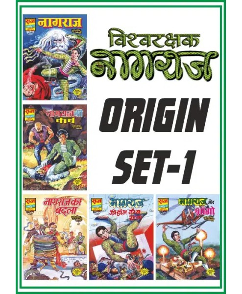 NAGRAJ ORIGIN SET (RCSG)