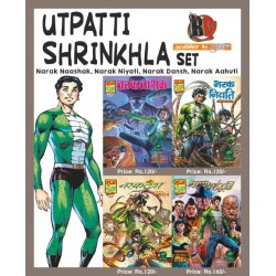 Narak Nashak Utpatti Shrinkla (PaperBack)