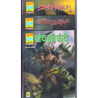 RAKT PIPASU - MOUTUDA - PANCH SO FANDE